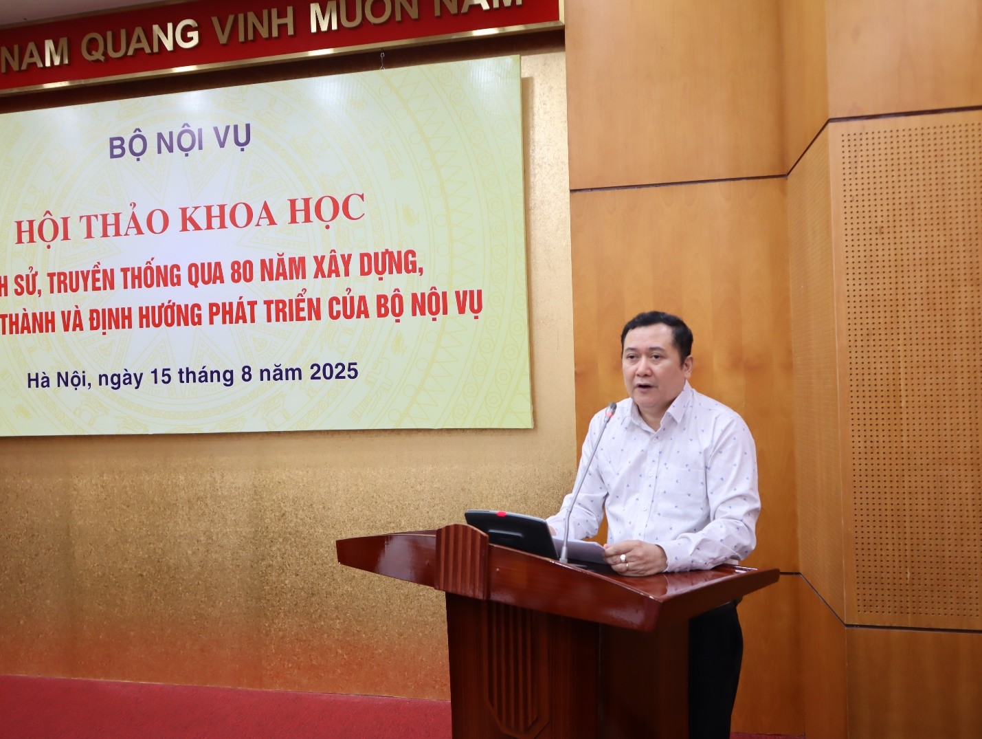 Hội thảo khoa học “Lịch sử truyền thống qua 80 năm xây dựng trưởng thành và định hướng phát triển của Bộ Nội vụ”
