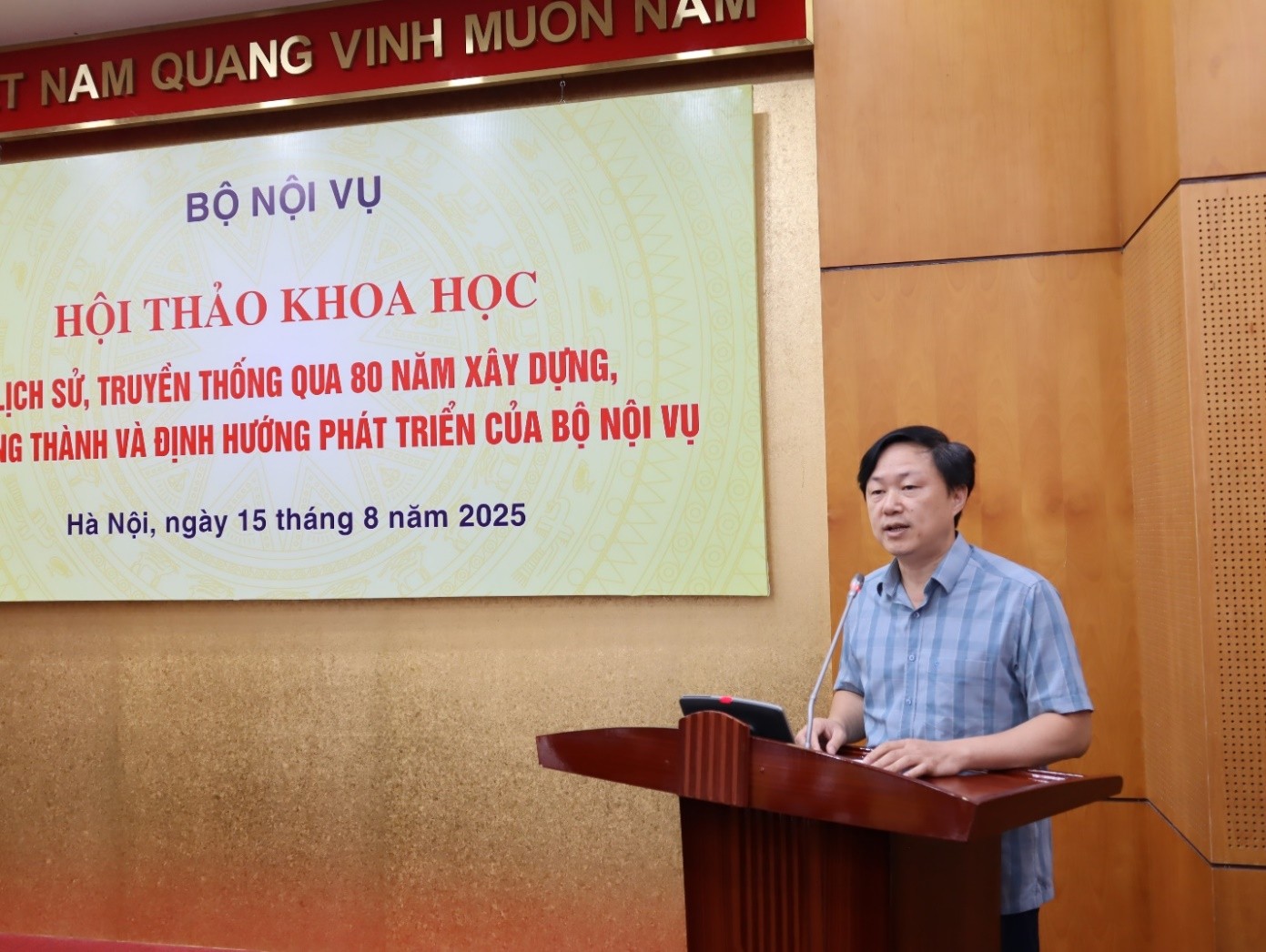 Hội thảo khoa học “Lịch sử truyền thống qua 80 năm xây dựng trưởng thành và định hướng phát triển của Bộ Nội vụ”