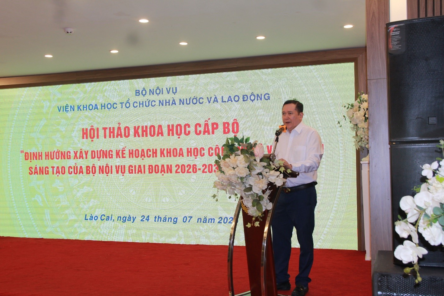 Hội thảo khoa học “Định hướng xây dựng Kế hoạch khoa học, công nghệ và đổi mới sáng tạo của Bộ Nội vụ giai đoạn 2026-2030, tầm nhìn 2035”